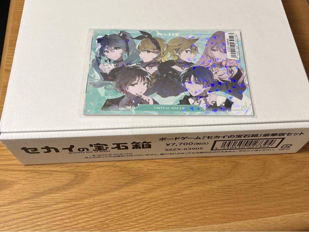 プロセカセカイの宝石箱豪華版セット その他(音楽)】プロジェクトセカイ カラフルステージ! feat