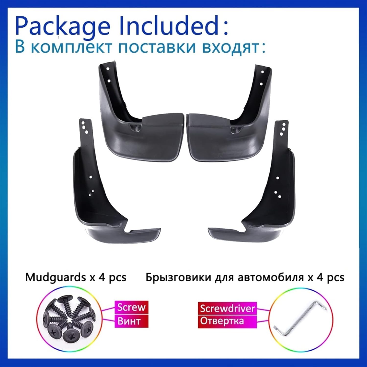 for Toyota for Corolla E120 E130 2000 2001 2002 2003 2004 2005 2006 Front Rear Mud Flaps Flap Mudguards Wheel Mudflaps