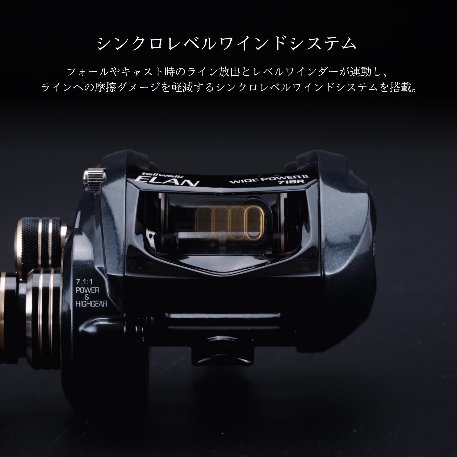 Amazon.co.jp: Tail Walk Elan Wide Power 2 71BL Bait Reel : Sports