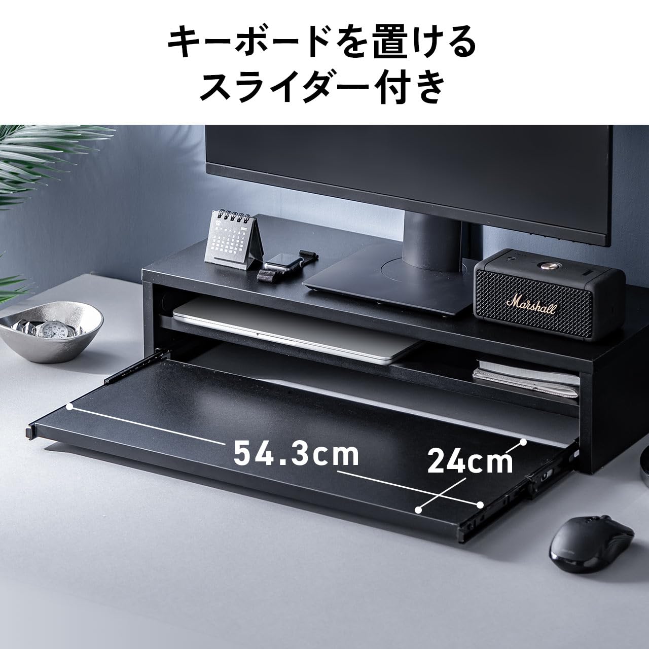 Amazon.co.jp: サンワダイレクト モニター台 2段 キーボードスライダー
