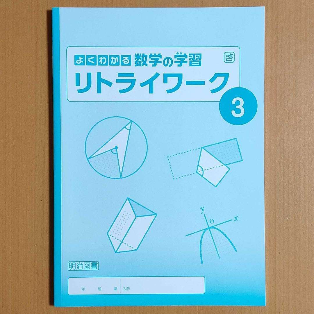 【中古】 子どもの発言をどう取り上げるか/明治図書出版/林進治 中古】 子どもの発言をどう取り上げるか/明治図書出版/林進治