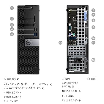 Windowsデスクトップ DELL OptiPlex 5050 i7/8GB/SSD256GB/Win11 DELL Dell OptiPlex SFF 第7世代 Core i5 メモリ8GB 新品SSD