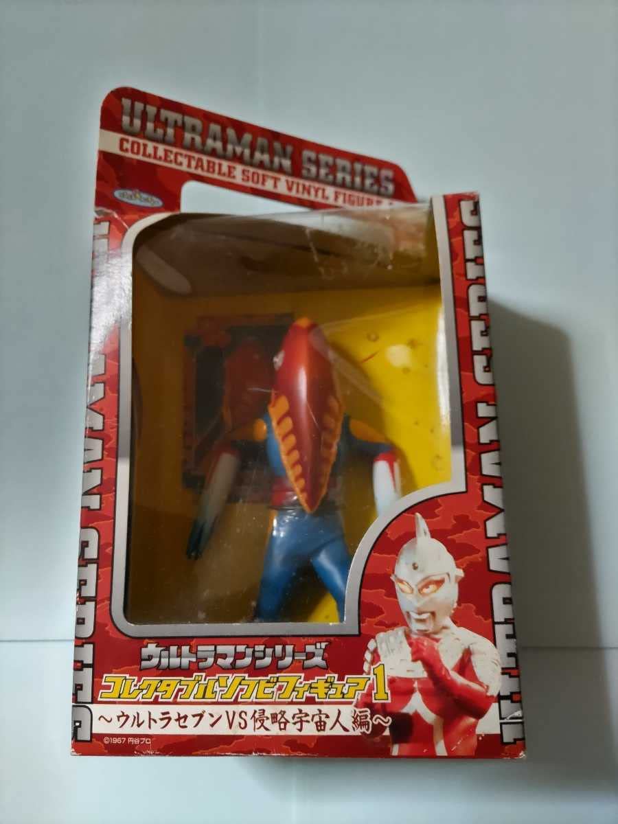 ウルトラセブンVS侵略宇宙人編 コレクタブルソフビフィギュア1 全4種