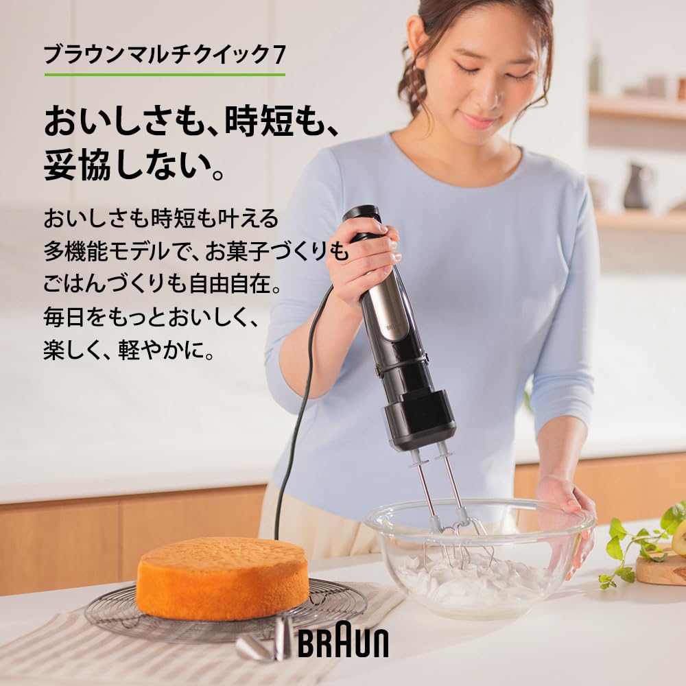 Amazon | ブラウン ハンドブレンダー マルチクイック7 MQ7035XBG 1台6