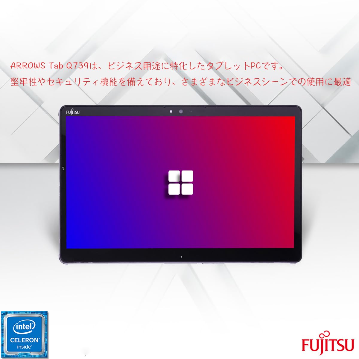 Amazon.co.jp: 【整備済み品】富士通 ARROWS Tab Q739