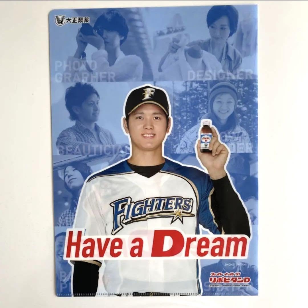 Amazon.co.jp: 大谷翔平 三浦知良 リポビタンD クリアファイル