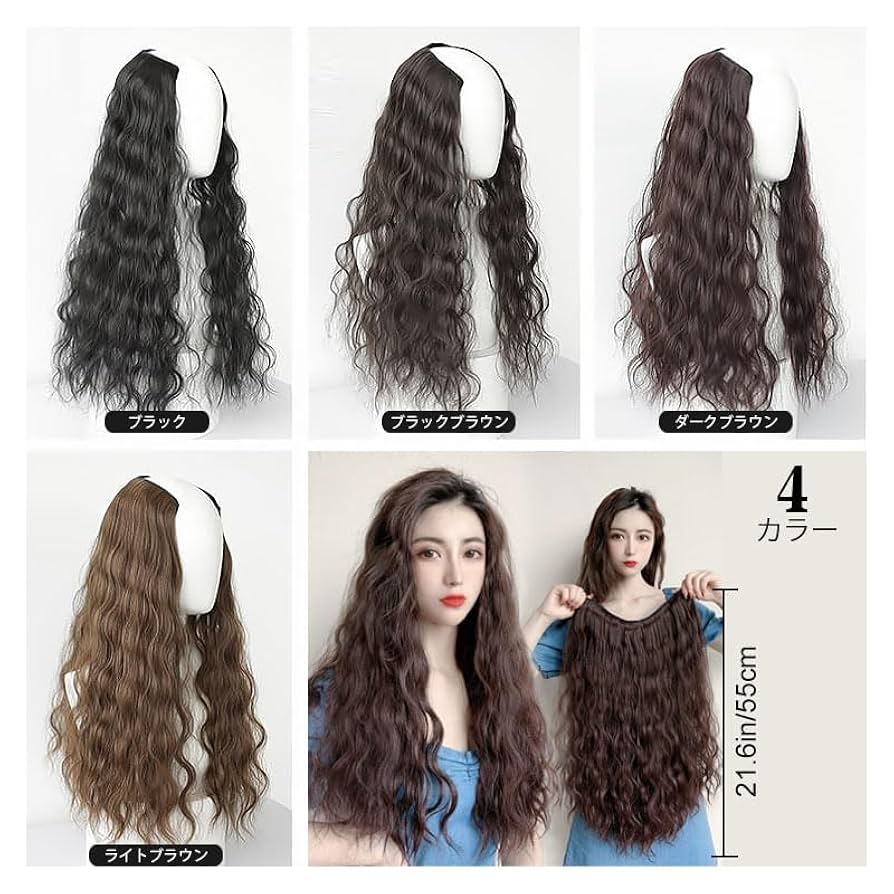 ウィッグ・エクステ zono ウィッグ・エクステ zono ウィッグ・エクステ zono Amazon.co.jp