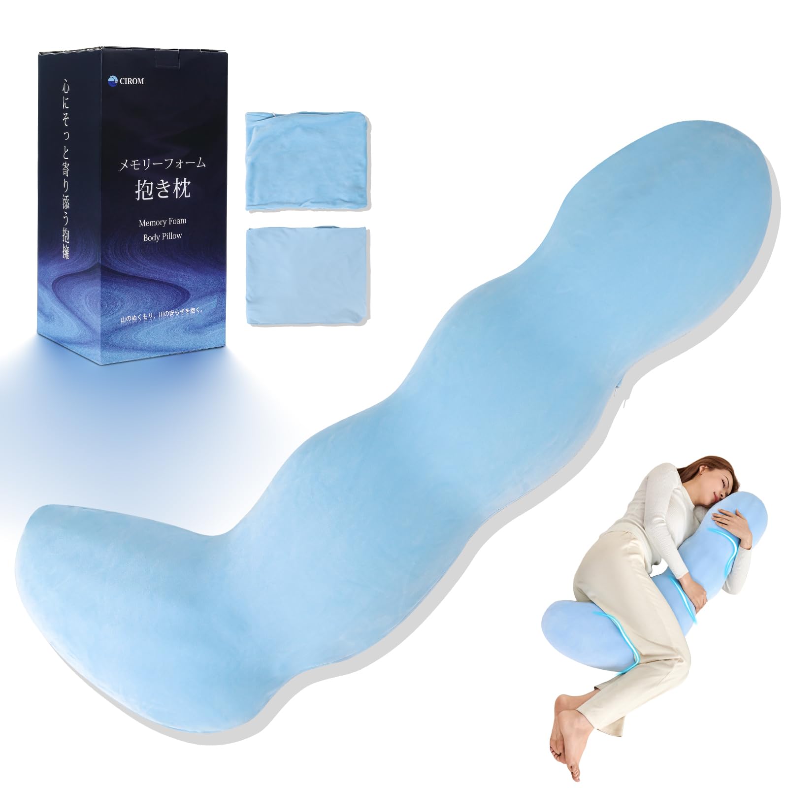 Amazon｜CIROM 抱き枕 女性用 だきまくら 冷感 50D高密度低反発