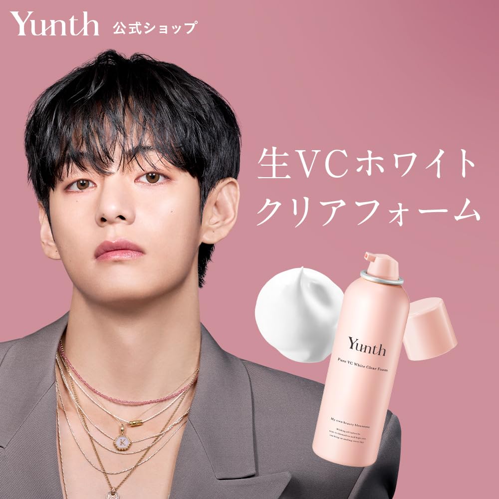 Amazon.co.jp: Yunth ユンス 生VC ホワイトクリアフォーム 120g 2個