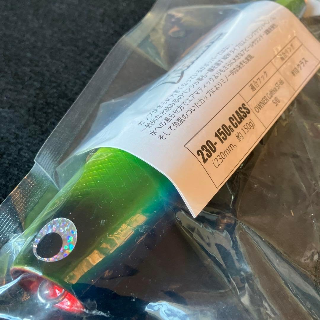 ソウルズ モグラッパー スリム 230-150 ソウルズ モグラッパースリム ソウルズ モグラッパー スリム 230-150 ソウルズ モグラッパースリム