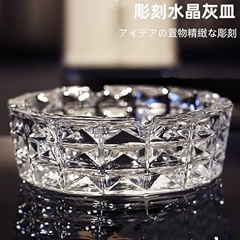 ガラスの灰皿 重厚感ございます P-05508-JAN 灰皿 トレド(大) 1個 東洋佐々木ガラス 【通販