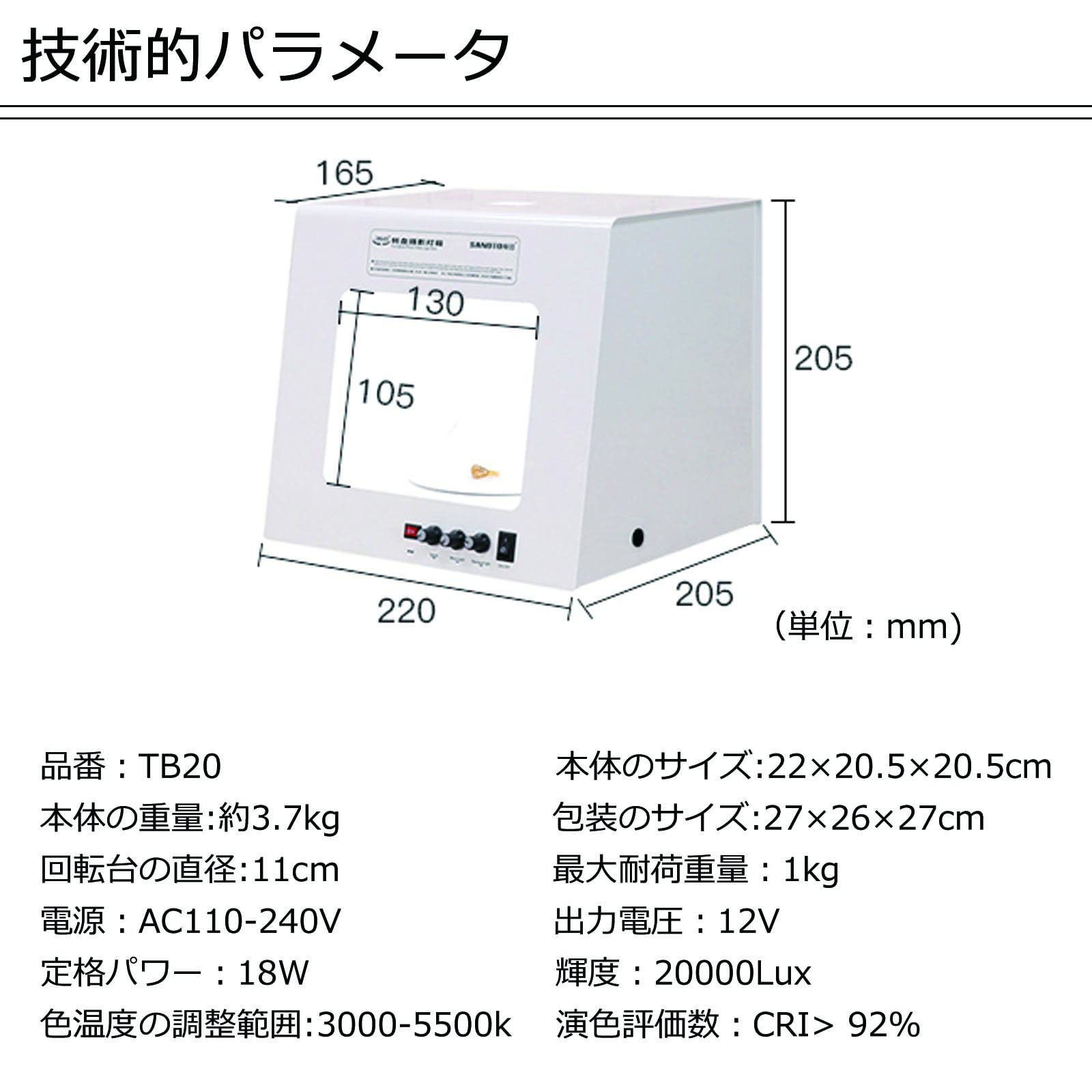 Amazon | BAOSHISHAN撮影ライトボックス 回転撮影ボックス 電動