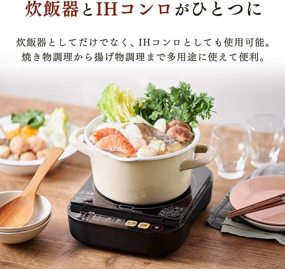 Amazon | 分離式量り炊きIHジャー炊飯器3合 ブラック | ノーブランド品