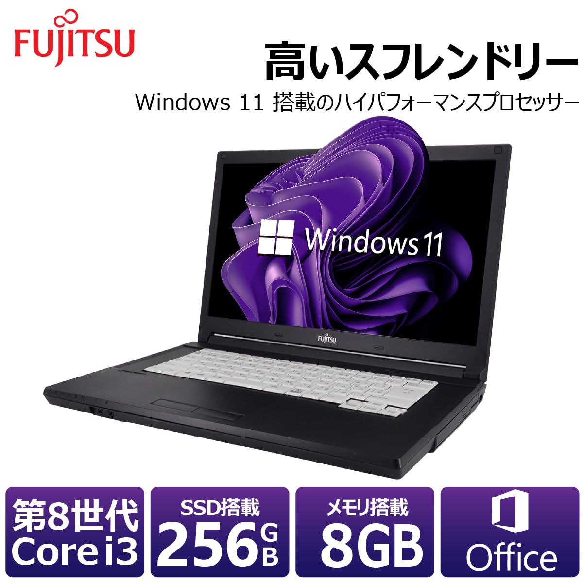 Amazon.co.jp: 【整備済み品】 【Amazon.co.jp 限定】ハイスペック第8