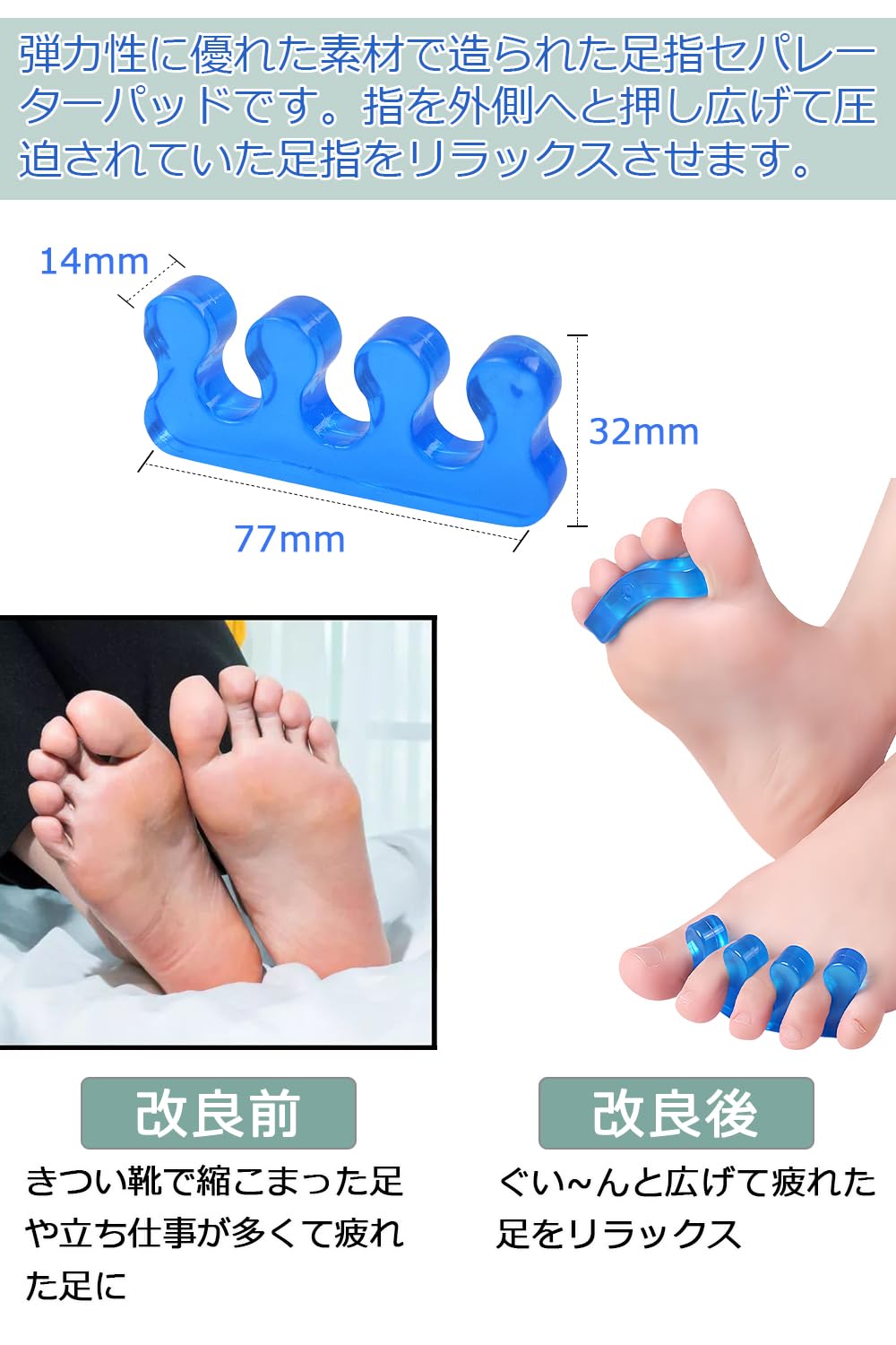 足指サポーター 指に挟むだけ 広げる 男女兼用 Lサイズ 水洗い可能 簡単着脱 Amazon | Tcoabl 足指サポーター 指に挟むだけ 広げる 男女兼用