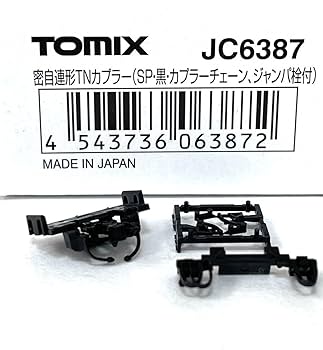 Amazon.co.jp: TOMIX JC6387 密自連形TNカプラー(SP・黒