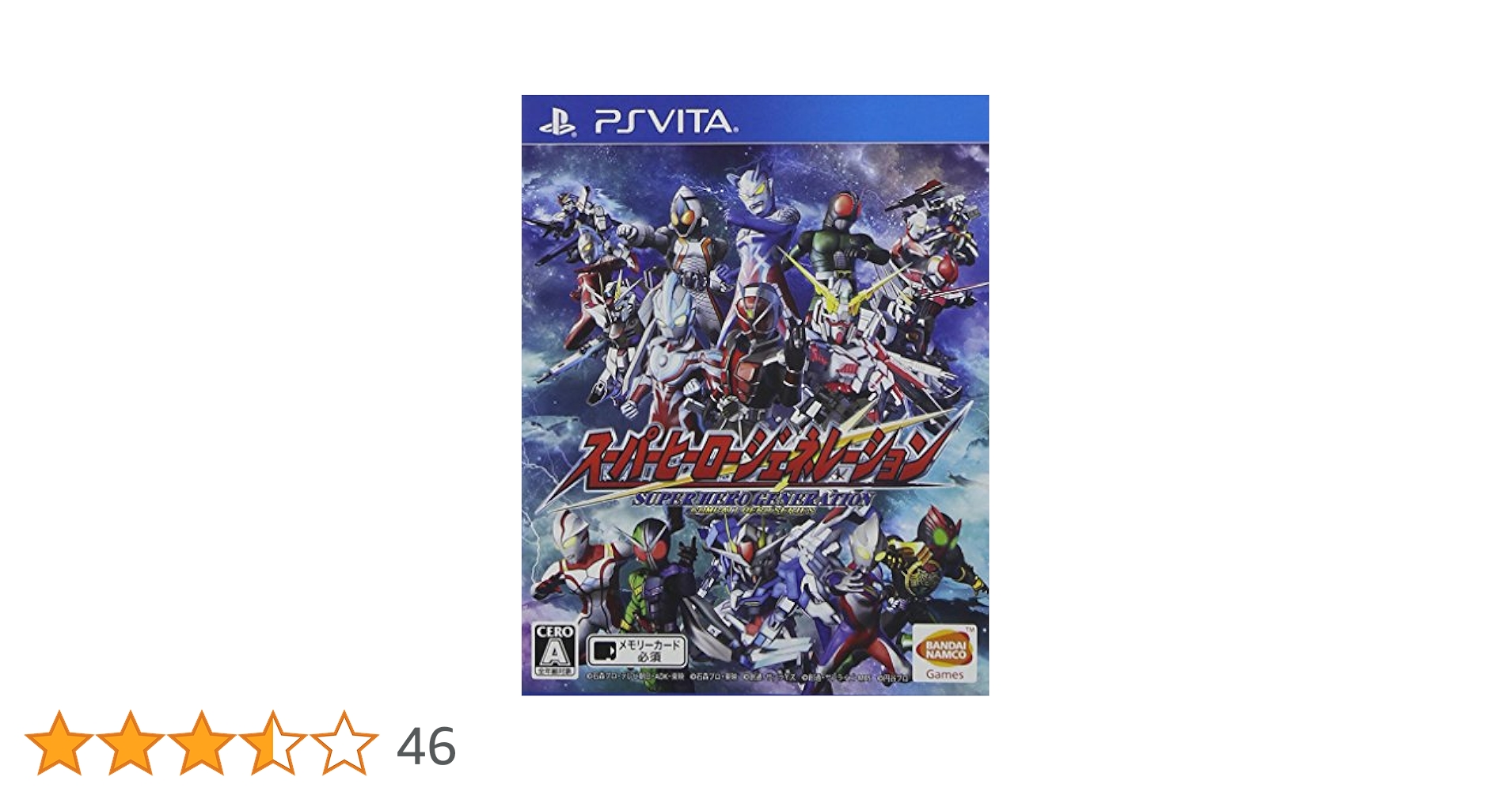 Amazon | スーパーヒーロージェネレーション - PS Vita | ゲーム