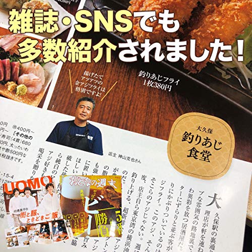 房総の金アジフライが美味しい 並んでも食べたい さすけ食堂 千葉県 Mocharina 着ぐるみ脱いで旅