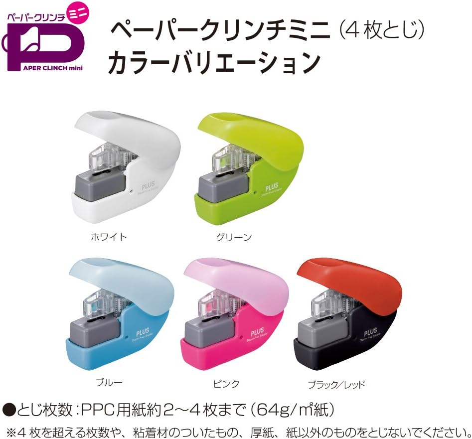 Plus No Needle Staple Stapler Paper Clinch Mini Blue Set of 5