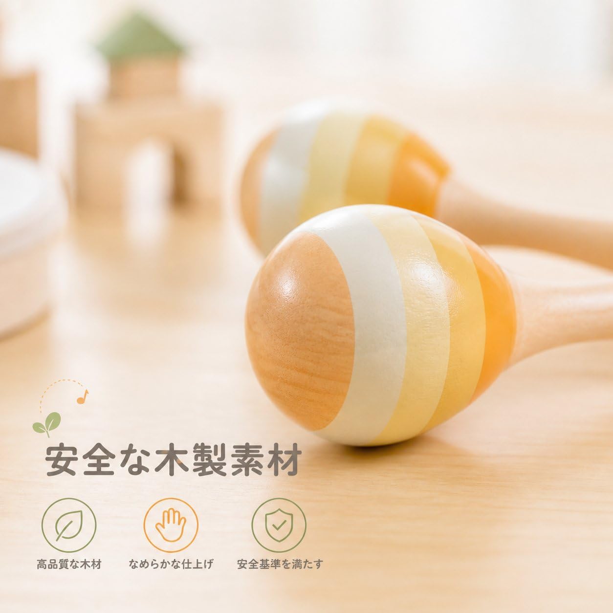 Jouet Musical en Bois pour Enfants 3C