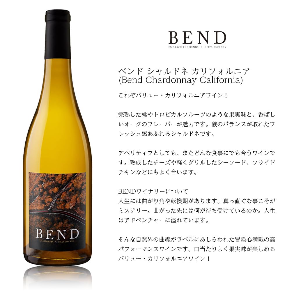 Amazon.co.jp: ベンド シャルドネ カリフォルニア 750ml [WIS/アメリカ