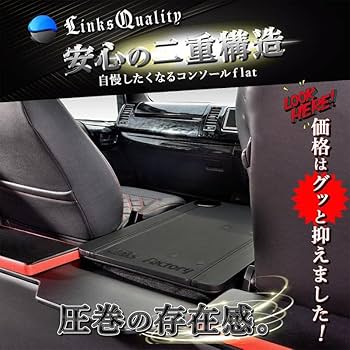 【kimutarou】①フラット コンソール3点【ブラックレザー】 楽天市場】BUANcomfy 【レザーブラック】コンソールボックス