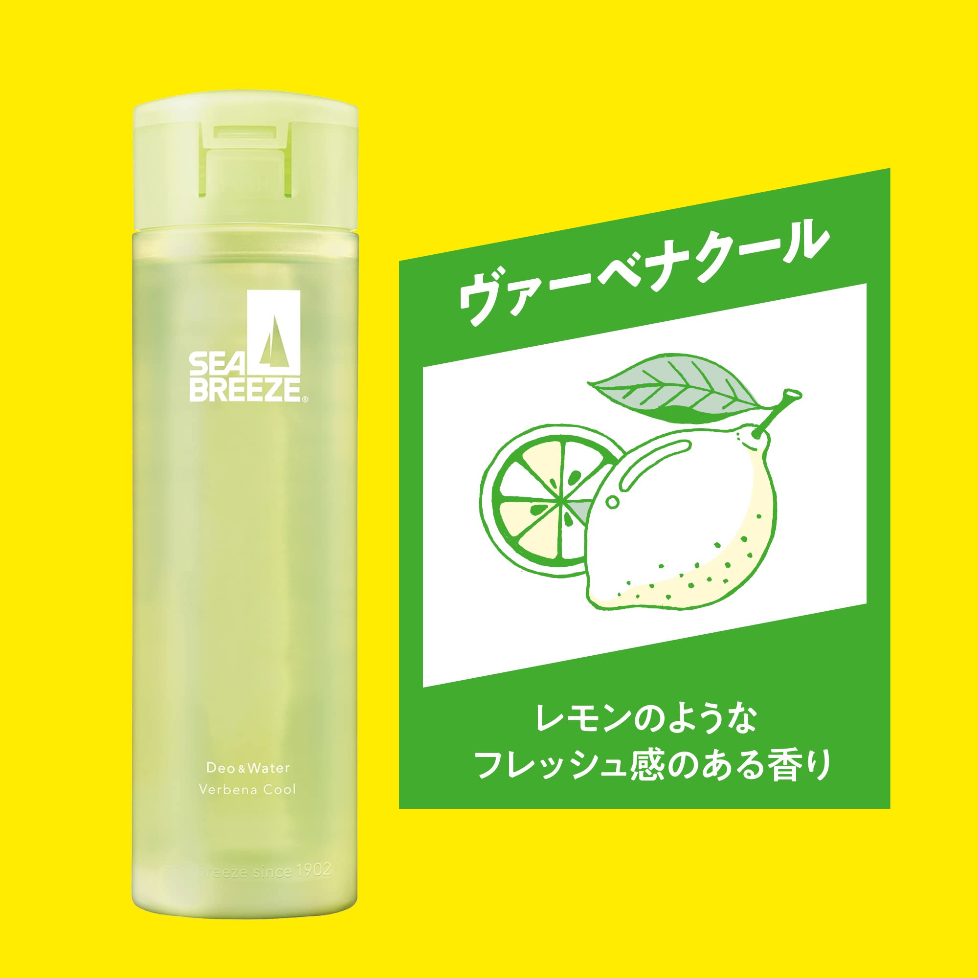 Amazon | 【まとめ買い】SEABREEZE(シーブリーズ) デオ&ウォーター