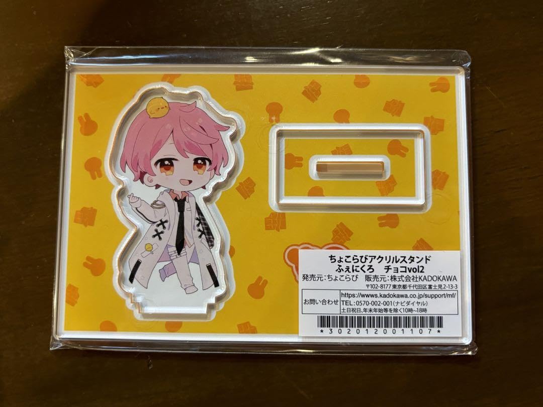 Amazon.co.jp: ちょこらびアクリルスタンド チョコvol2ふぇにくろ 