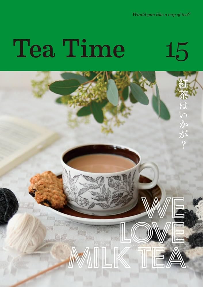 Tea Time 15: We Love Milk Tea! | Tea Time 編集部, Tea Time 編集部