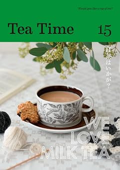 Tea Time 15 We Love Milk Tea!