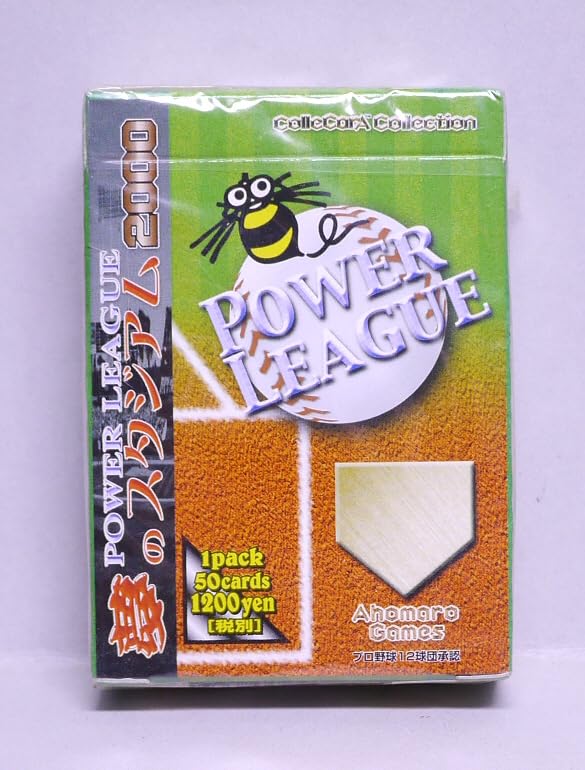 POWER LEAGUE 夢のスタジアム2000 UL 2001 Amazon.co.jp: POWER LEAGUE 夢のスタジアム 2000 カードゲーム : おもちゃ