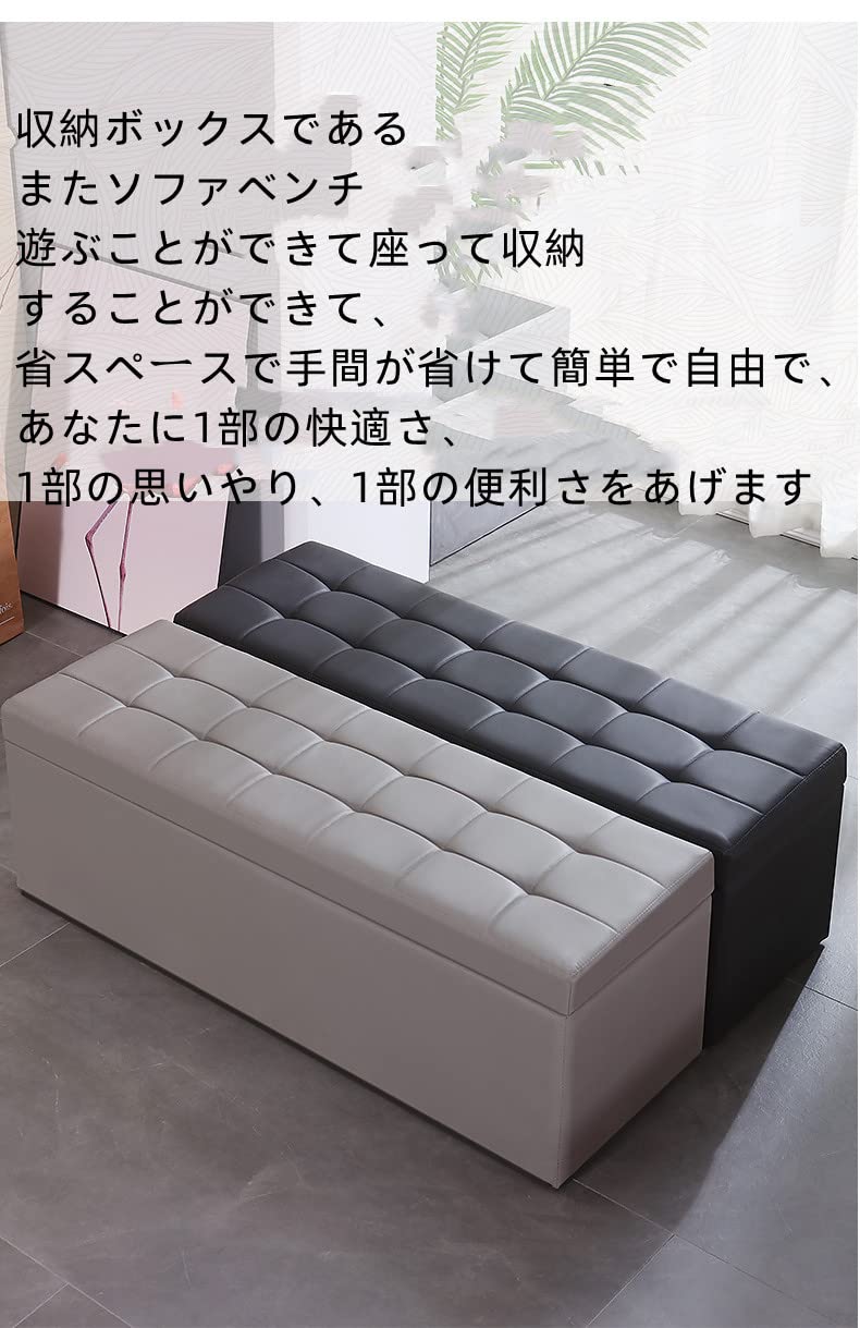 Amazon｜スツール ベンチソファ 収納スツール ツインベンチ 収納