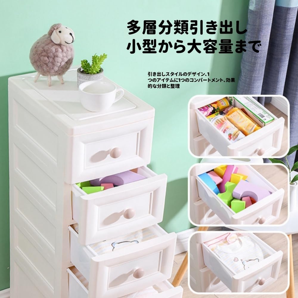 Kirnuo隙間収納 キッチン スリムストレージ クローゼット ケース チェスト タンス ランドリーケース棚 キャスター付 耐荷重