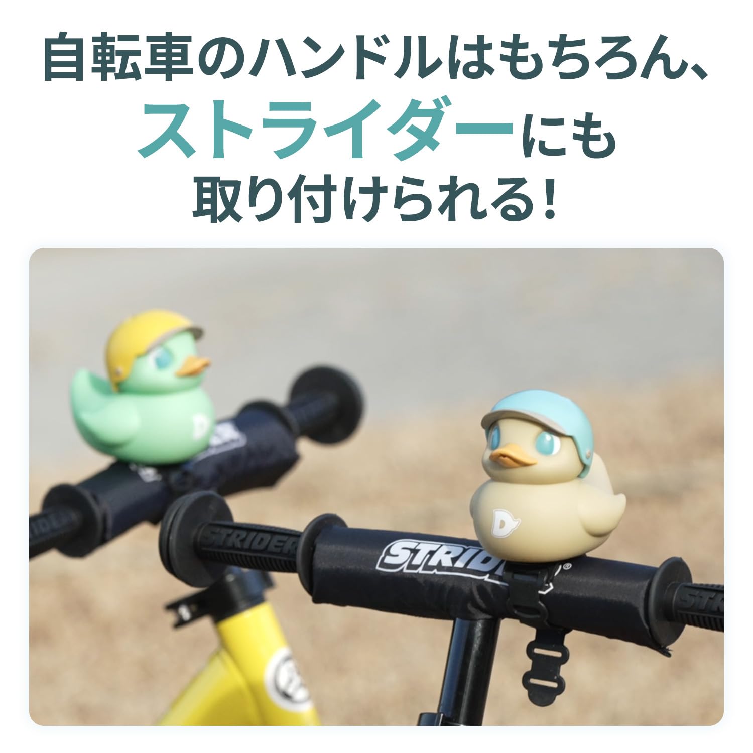 Amazon.co.jp: ダッくんダック ラバーダック ミッチェル（Mitchell