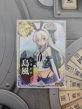Amazon.co.jp: 艦これアーケード 島風 ホロ 補強増設 : おもちゃ