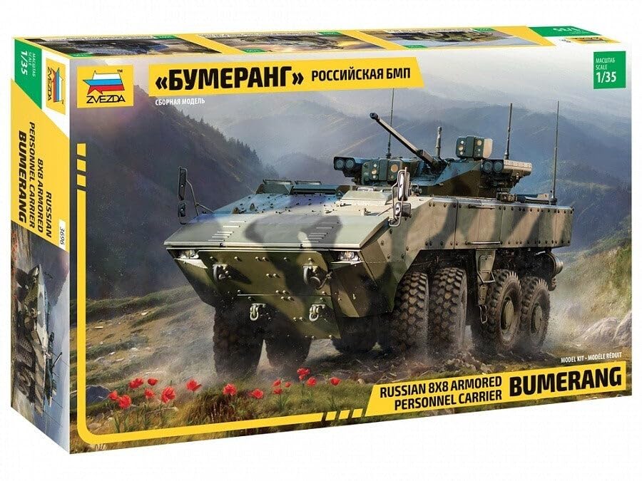 Amazon | ズベズダ 1/35 ロシア陸軍 ブーメランクーBM 歩兵戦闘車