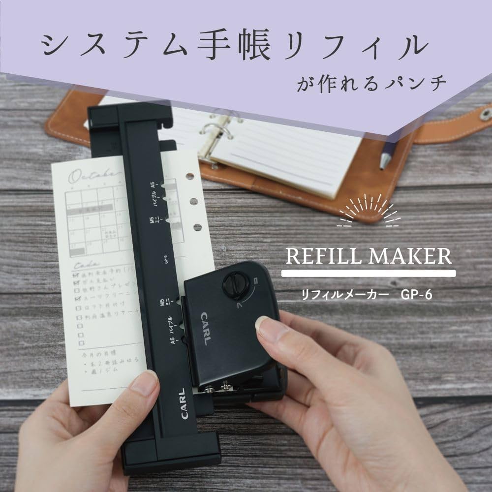 Amazon.co.jp: カール事務器 ゲージパンチ 穴あけパンチ 手帳用 A5