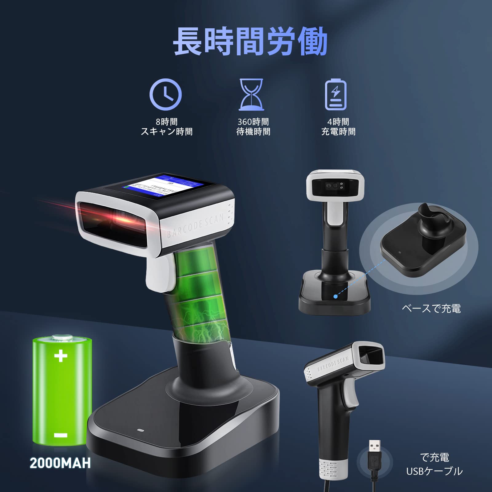 Amazon.co.jp: 2Dワイヤレスバーコードスキャナー、スクリーン