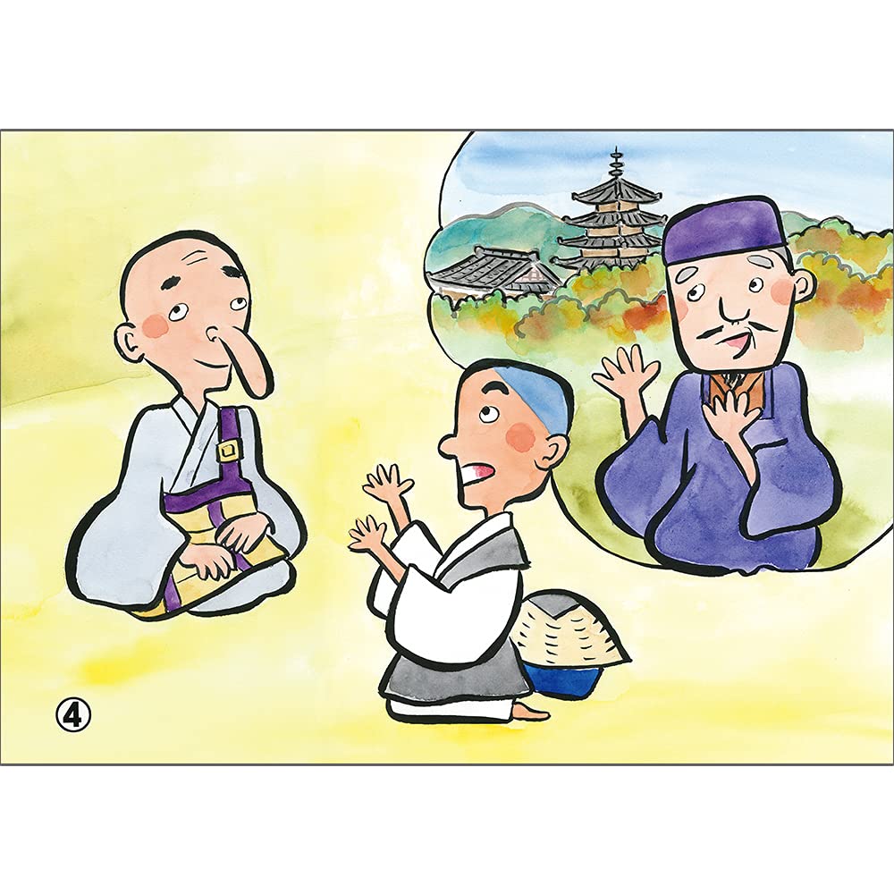 芥川 龍之介 鼻 あらすじ