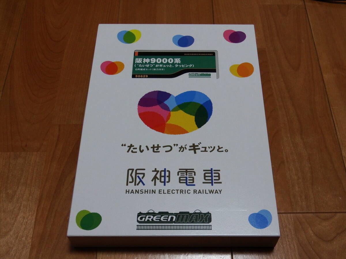 Amazon.co.jp: グリーンマックス 50629 阪神9000系 たいせつがギュッと