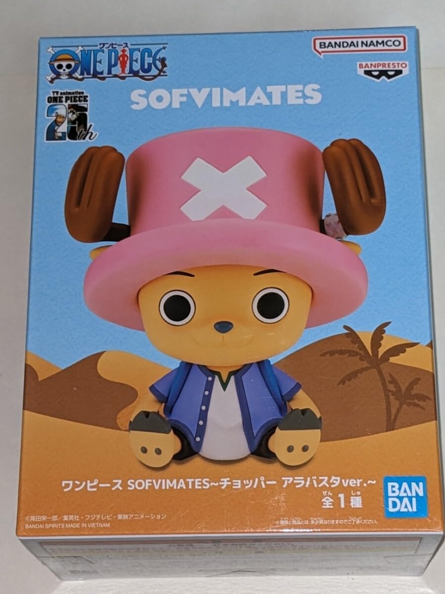 Amazon.co.jp: ワンピース SOFVIMATES チョッパー アラバスタver 