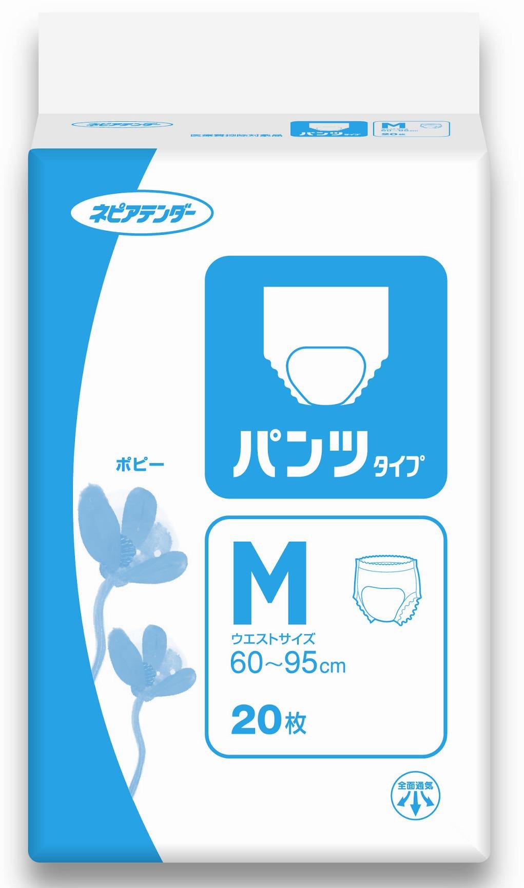 Amazon | ネピアテンダー パンツ タイプ M 20枚【ADL区分:立てる