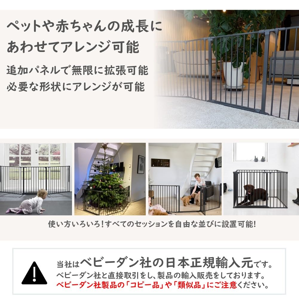 Amazon.co.jp: ベビーダン スクエアゲート ベビーサークル 105×72cm 