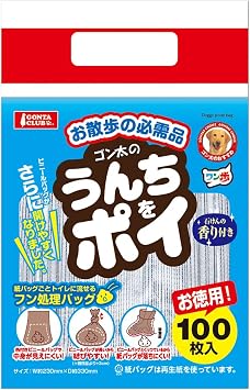 Marukan Doggie Poop Bags