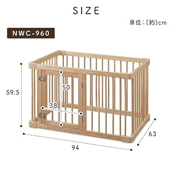 Amazon | アイリスオーヤマ ナチュラルウッドサークル 犬