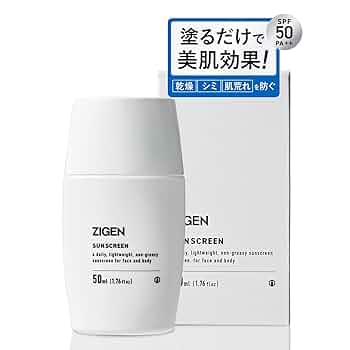 Amazon.co.jp: ZIGEN 日焼け止め ノンケミカル 敏感肌 【SPF50