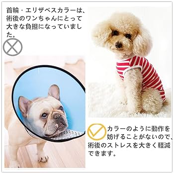 術後ウェア 傷口保護 傷舐め防止 ボタンタイプ クリスマス レッド 犬 術後服 女の子 男の子 避妊 去勢 手術後服 オス メス 傷舐め