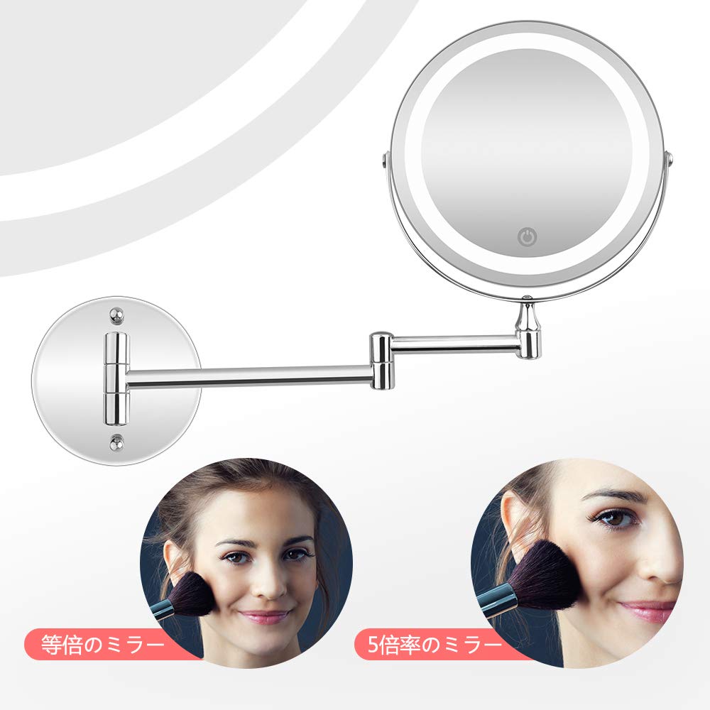 Amazon | BRIGHTINW 両面化粧鏡 壁付け 直径17cm「LEDライト付き 明る