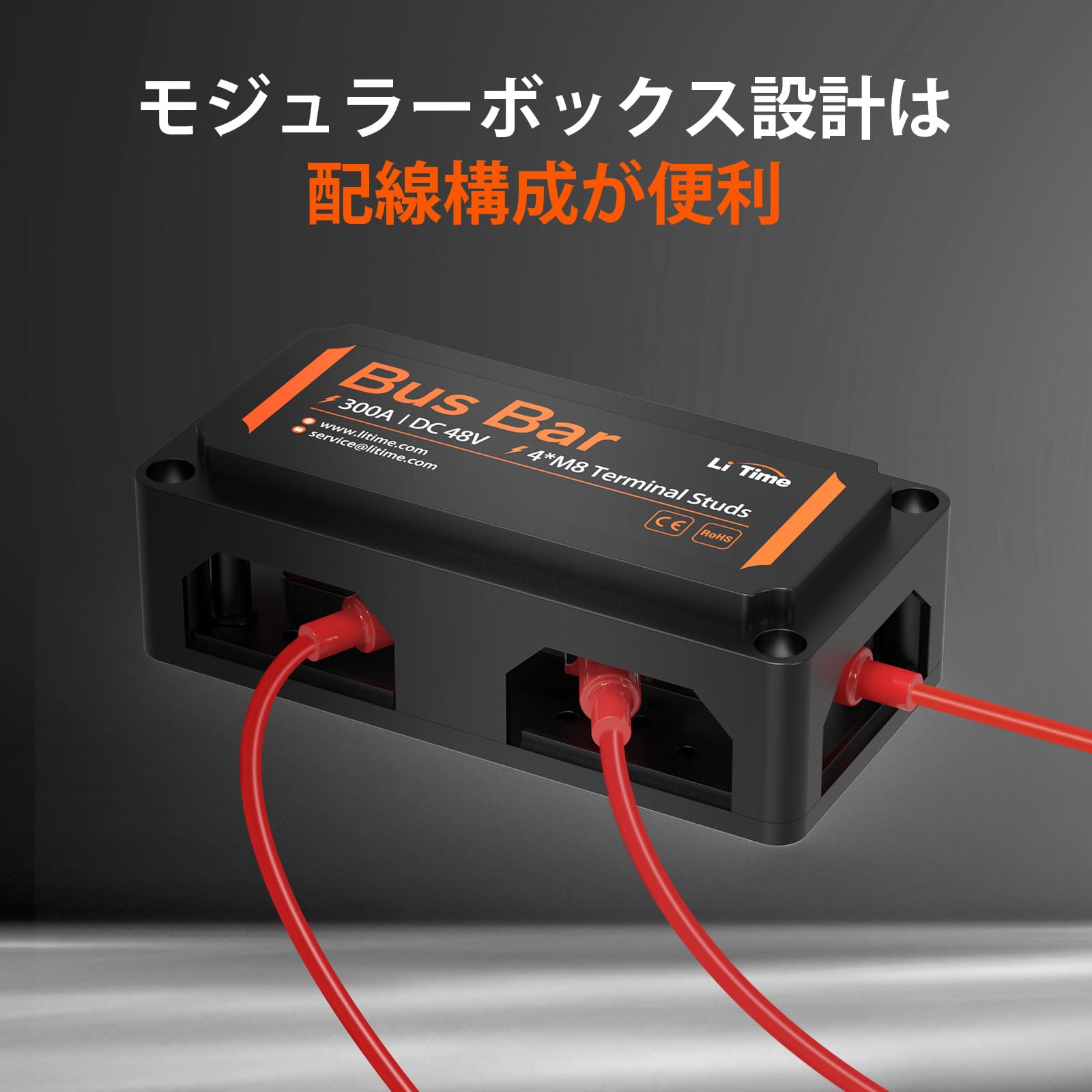 Amazon.co.jp: LiTime 300A バスバーターミナルブロック DC 12V-48V 高
