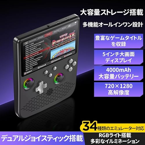 2025年新型 H5 ポータブルゲーム機 5インチIPS大画面 Linux TitanOS搭載 64G/128G対応 ダブルジョイスティック RGBライト付き 4000mAhバッテリー 34種類のシミュレーター対応 OTG有線・無線コントローラー接続可 レトロアーケード懐かしゲーム機 (ホワイト＋イエローキー, 64G)